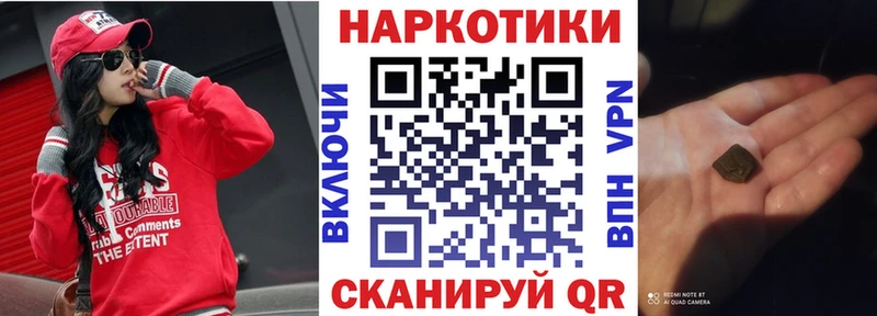 МЕТАМФЕТАМИН Сергач
