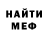 КЕТАМИН VHQ Lisp Crisp