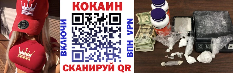 сколько стоит  Сергач  КОКАИН Перу 