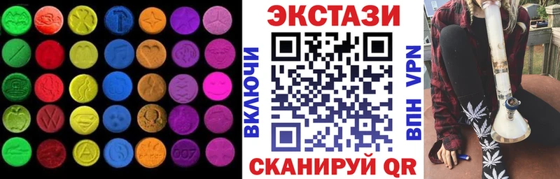 Ecstasy Дубай  купить закладку  Сергач 