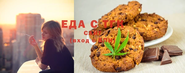 кокаин премиум Осинники