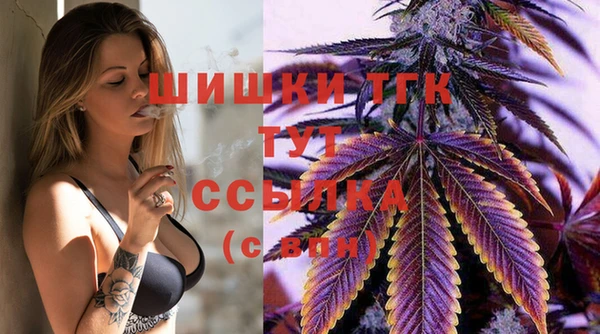 кокаин премиум Осинники