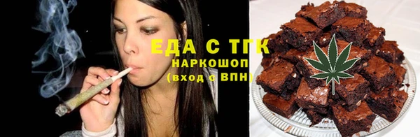 кокаин премиум Осинники
