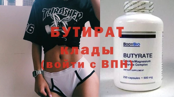 дживик Валдай