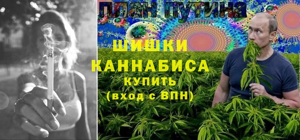 кокаин премиум Осинники