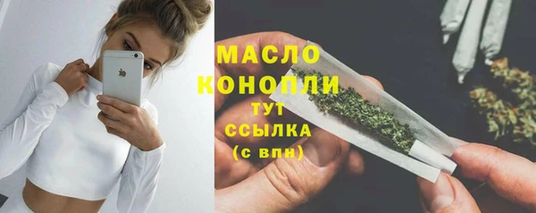 прущие грибы Бутурлиновка