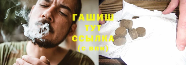 кокаин премиум Осинники