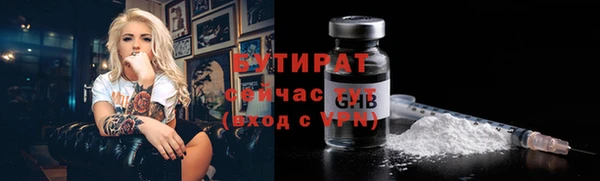 спиды Валуйки