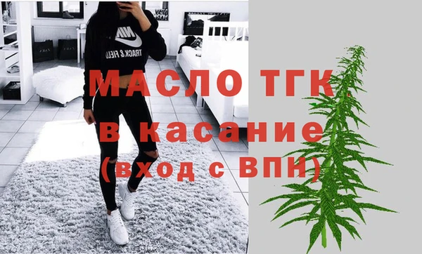 кокаин премиум Осинники