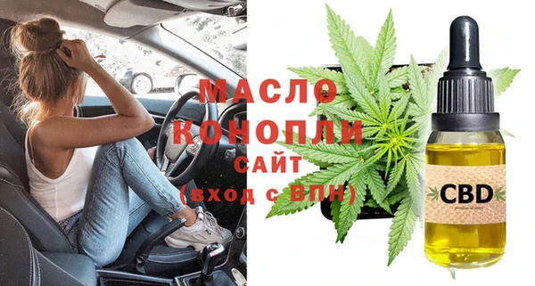 кокаин премиум Осинники