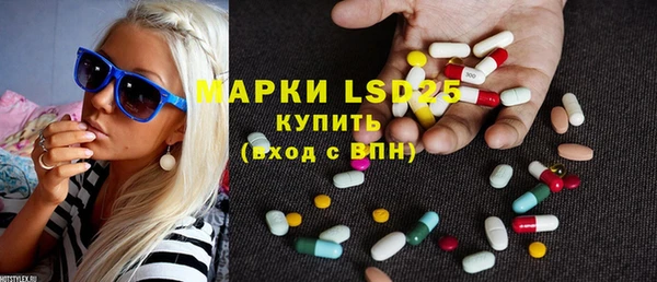 кокаин премиум Осинники