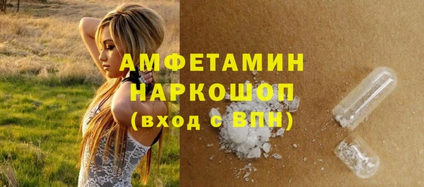 кокаин премиум Осинники