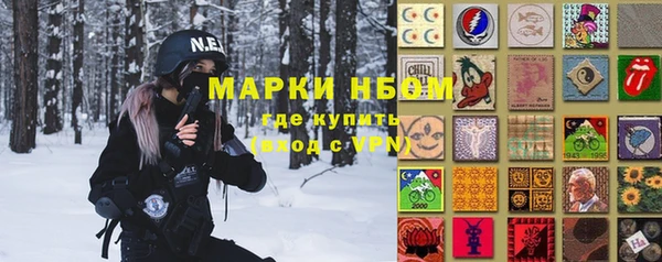 спиды Валуйки