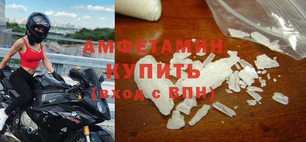 кокаин премиум Осинники