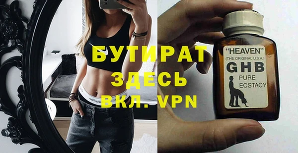 шишки Осташков