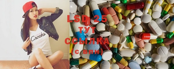 кокаин премиум Осинники