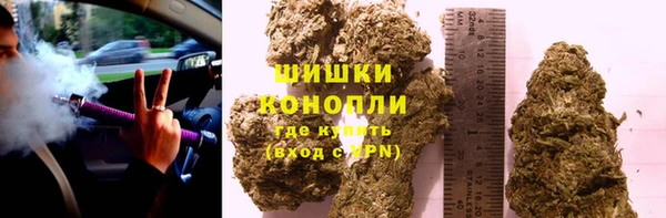 кокаин премиум Осинники