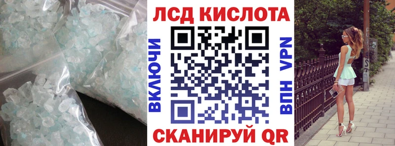 Лсд 25 экстази кислота  Сергач 