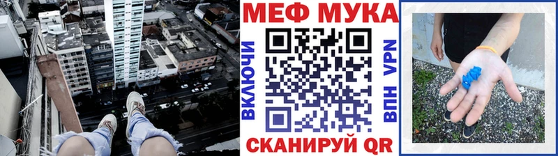 Мефедрон mephedrone  купить наркотик  Сергач 