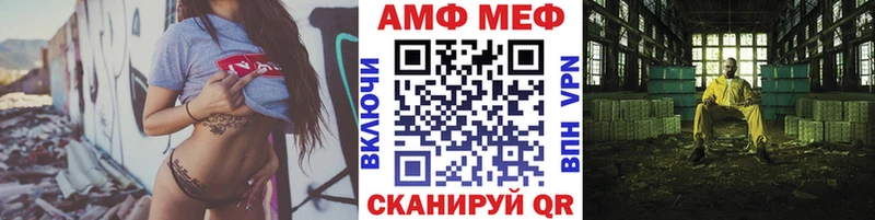Первитин Декстрометамфетамин 99.9%  Сергач 
