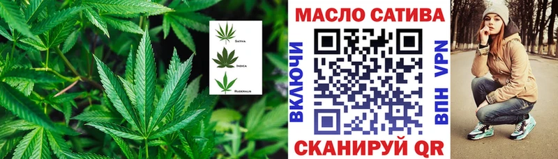 Дистиллят ТГК вейп с тгк  купить наркоту  ссылка на мегу ONION  Сергач 